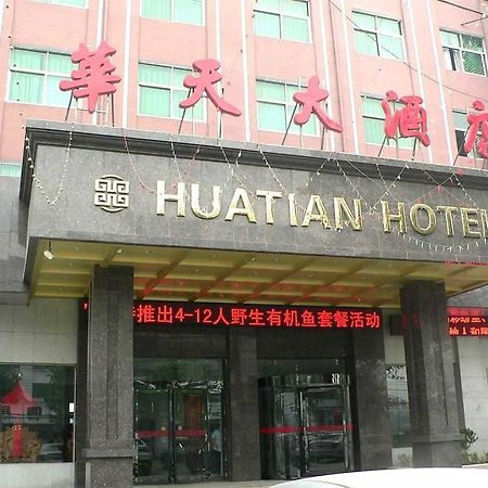 Huatian Grand Hotel Dengfeng Buitenkant foto